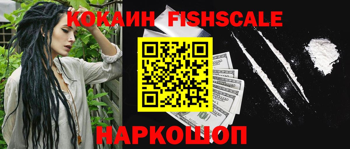 Кимовск  КОКАИН  Кокаин Эквадор  Вход с VPN  Кокаин 99% 