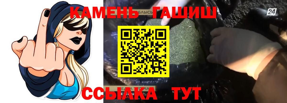 ГАШ ice o lator Кимовск