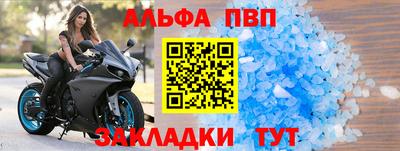 кокаин VHQ Краснодар