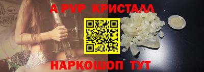 кокаин VHQ Краснодар