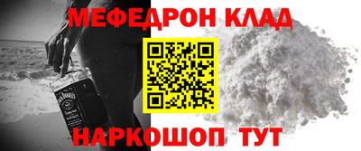 дурь Краснокаменск