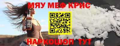 spice Кунгур