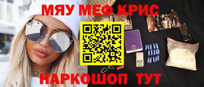 spice Кунгур
