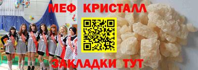 spice Кунгур