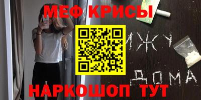 кокаин VHQ Краснодар