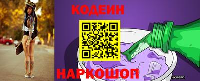 мяу мяу кристалл Краснознаменск