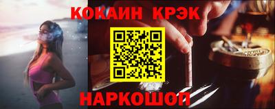 кокаин VHQ Краснодар