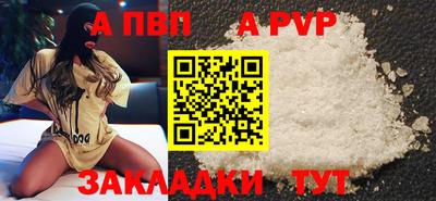 меф VHQ Кумертау