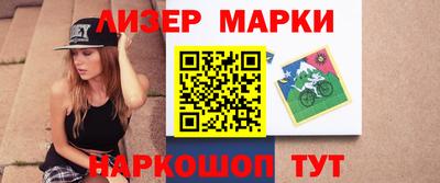 мяу мяу кристалл Краснознаменск