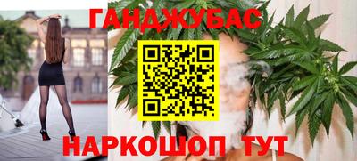 дурь Краснокаменск