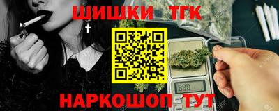 spice Кунгур