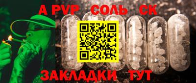 меф VHQ Кумертау
