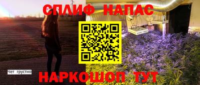 меф VHQ Кумертау