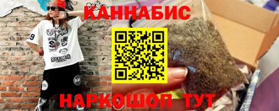 дурь Краснокаменск