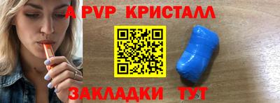 spice Кунгур