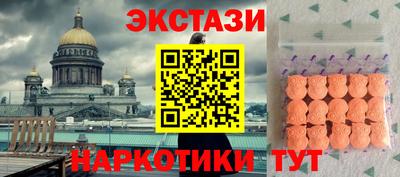 кокаин VHQ Краснодар