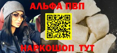 мяу мяу кристалл Краснознаменск