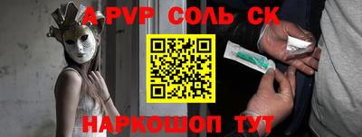 мяу мяу кристалл Краснознаменск