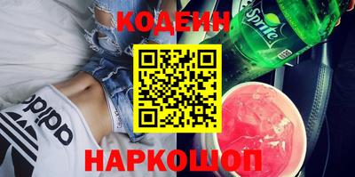 мяу мяу кристалл Краснознаменск