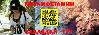 кокаин VHQ Краснодар