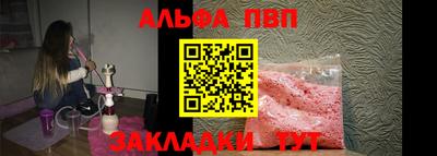 spice Кунгур