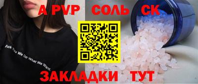 дурь Краснокаменск