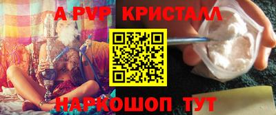 дурь Краснокаменск