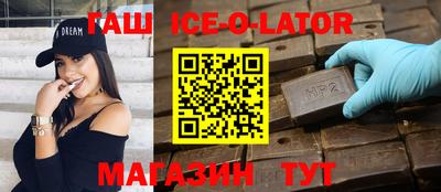 кокаин VHQ Краснодар