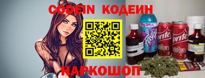 кокаин VHQ Краснодар