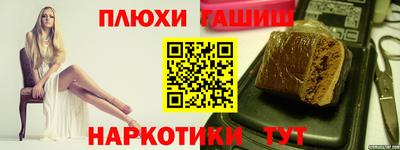 дурь Краснокаменск