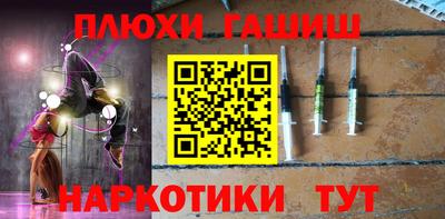 кокаин VHQ Краснодар