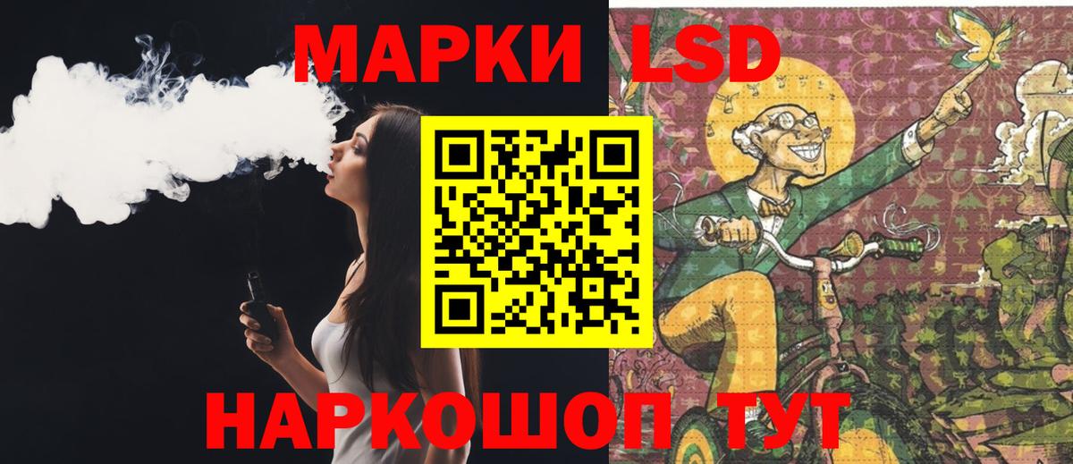Кимовск  гидра как зайти  Вход с VPN  ЛСД экстази кислота 