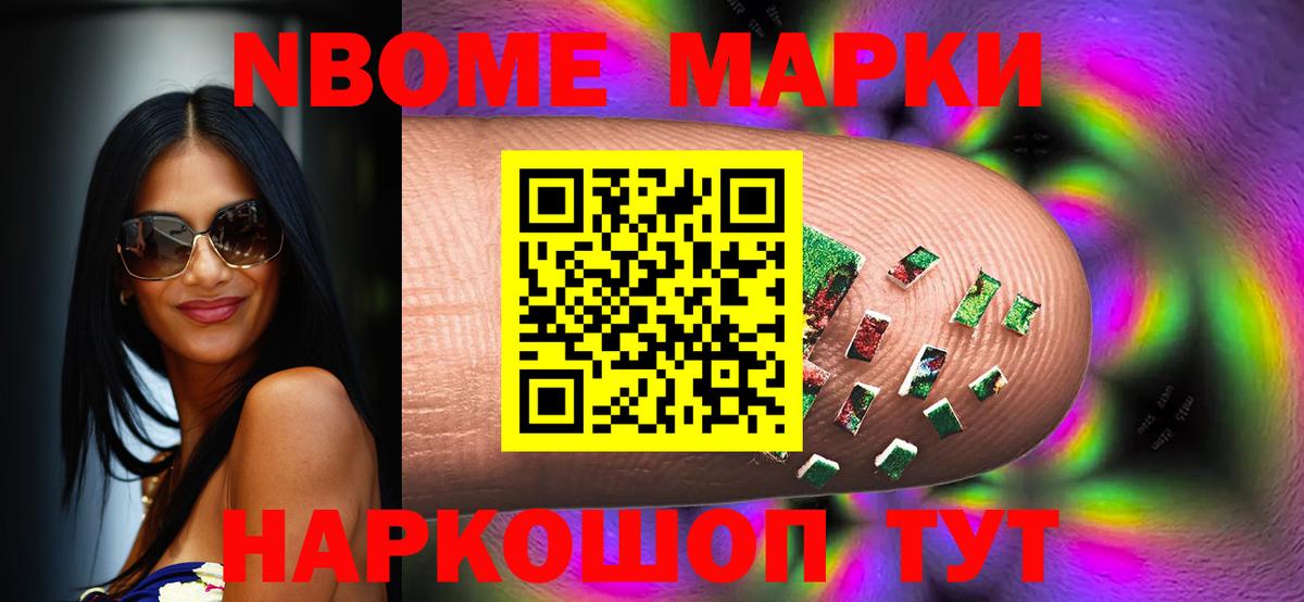 Лсд 25 экстази ecstasy Кимовск