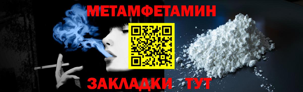 Первитин витя Кимовск