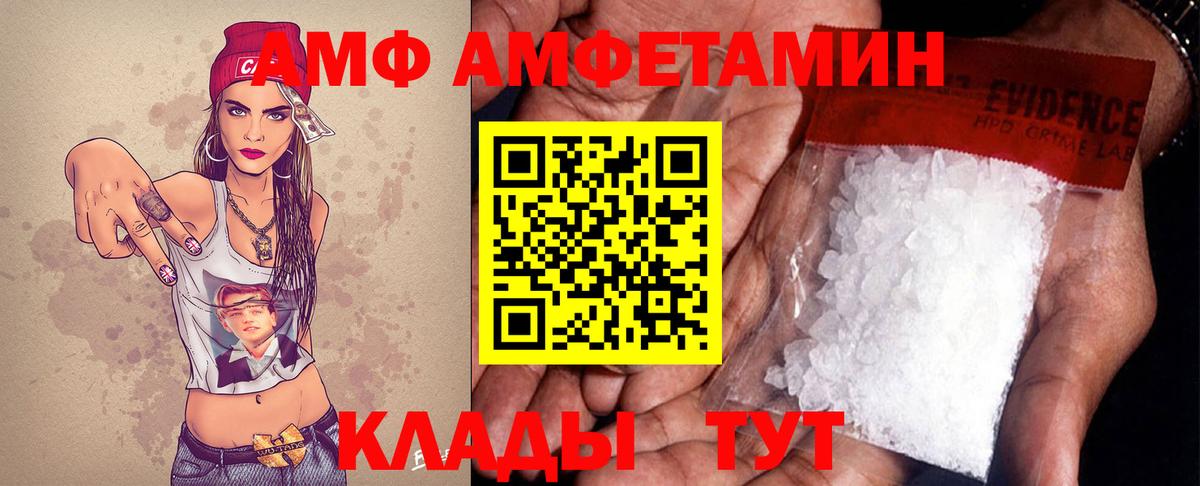 Кимовск  МЕТАМФЕТАМИН винт  Вход с VPN 