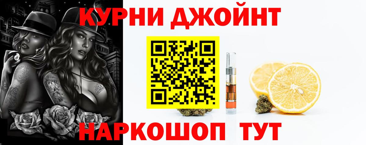Марихуана марихуана  Вход с VPN  Каннабис OG Kush  МАРИХУАНА OG Kush  Кимовск 